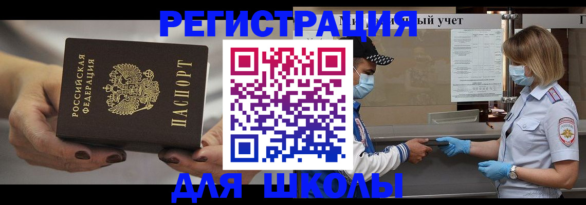пропишу в квартире в Хвалынске