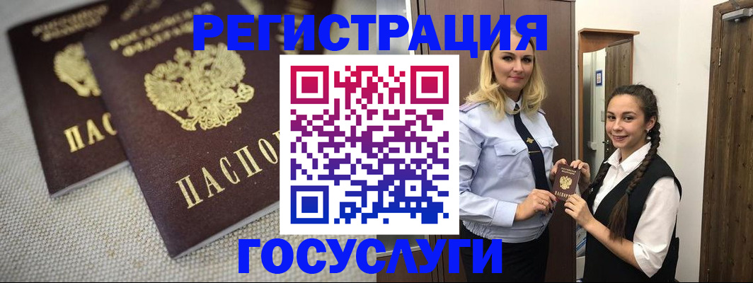 где прописаться в Хвалынске